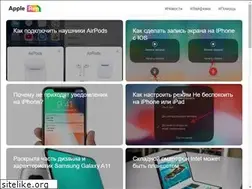 Sites similar to apple-rep.ru