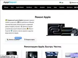 Sites similar to apple-repair.com.ua