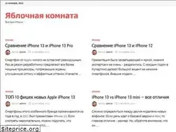 Sites similar to apple-room.com.ua