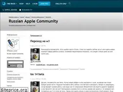 Sites similar to apple-russia.livejournal.com