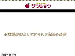 Sites similar to apple-sansho.co.jp