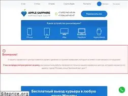 Sites similar to apple-sapphire.ru