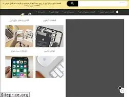 Sites similar to apple-service.ir