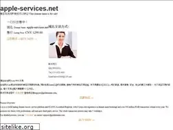 Sites similar to apple-services.net