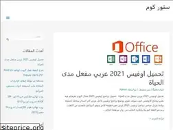 Sites similar to apple-stoer.com