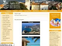 Sites similar to apple-tour.ru