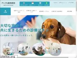 Sites similar to apple-vet.com