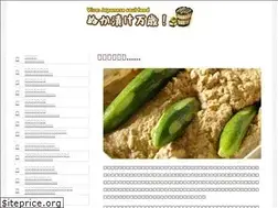 Sites similar to apple-weblog.com