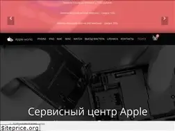 Sites similar to apple-works.ru