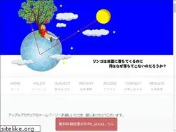 Sites similar to appleacademia.com