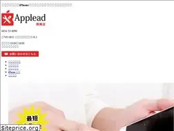 Sites similar to applead-sy.com