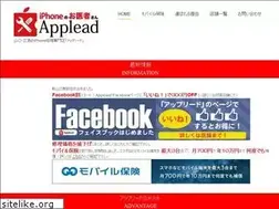 Sites similar to applead.jp