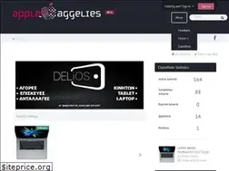 Sites similar to appleaggelies.gr