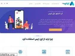 Sites similar to appleapps.ir