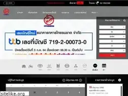 Sites similar to appleauction.co.th