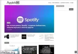 Sites similar to appleb.ru