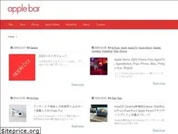 Sites similar to applebar.org