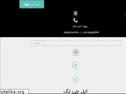 Sites similar to applechitech.ir