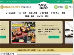 Sites similar to applecity.co.jp