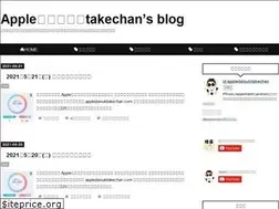 Sites similar to appledaisukitakechan.com
