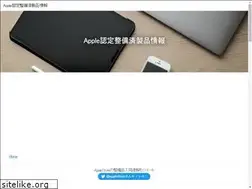 Sites similar to appledeals.tokyo