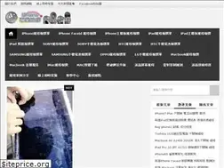 Sites similar to appleelements.com