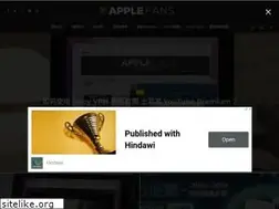 Sites similar to applefans.today