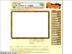 Sites similar to applefarm-shiga.com