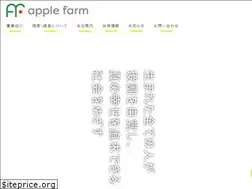 Sites similar to applefarm.co.jp