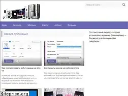 Sites similar to applefavorite.ru