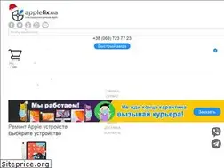 Sites similar to applefix.ua