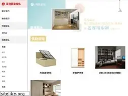 Sites similar to applefurniture.com.hk