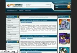 Sites similar to applegamebox.net