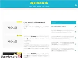 Sites similar to applegeeeek.com