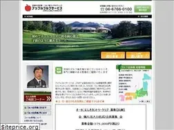Sites similar to applegolf.jp