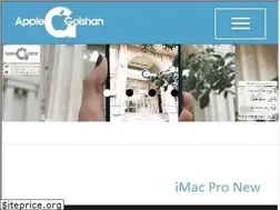 Sites similar to applegolshan.com