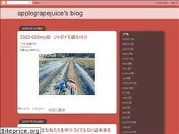 Sites similar to applegrapejuice.blogspot.com