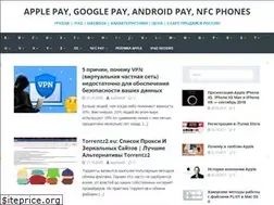 Sites similar to applehack.ru