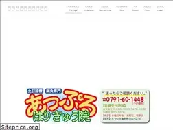 Sites similar to appleharikyu.jp