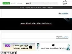 Sites similar to applehosseini.ir