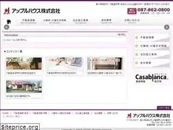 Sites similar to applehouse-net.jp