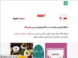Sites similar to applehyper.com