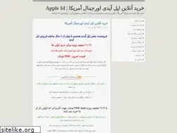 Sites similar to appleid.blog.ir
