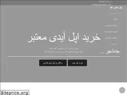 Sites similar to appleidland.com