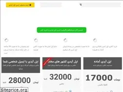 Sites similar to appleidsell.ir