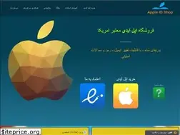 Sites similar to appleidshop.com