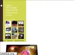 Sites similar to appleimac.ru