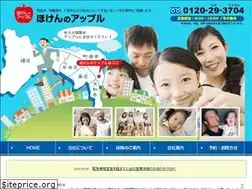 Sites similar to appleinsurance.net