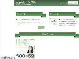 Sites similar to appleiphoneforum.net