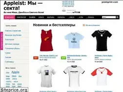 Sites similar to appleist.com